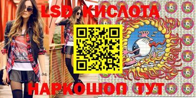 кокаин премиум Севастополь