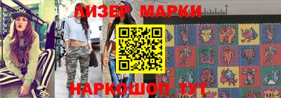 сатива Северобайкальск