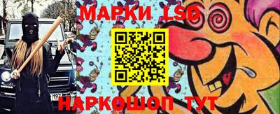 сатива Северобайкальск