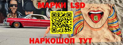 соль ск Свободный