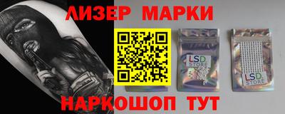 соль ск Свободный