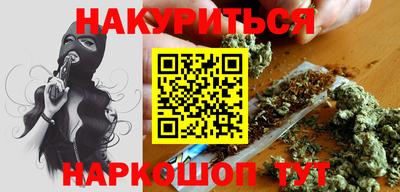 сатива Северобайкальск