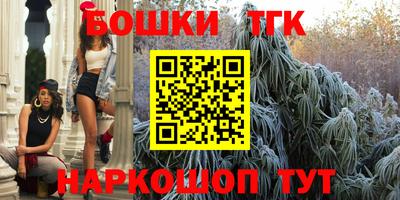сатива Северобайкальск