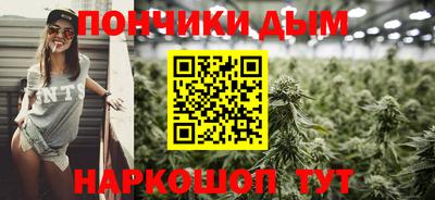 кокаин премиум Севастополь