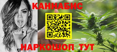 сатива Северобайкальск