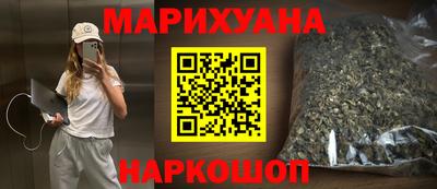 сатива Северобайкальск