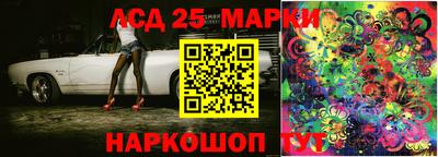сатива Северобайкальск