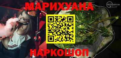 сатива Северобайкальск