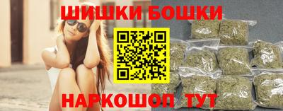 сатива Северобайкальск