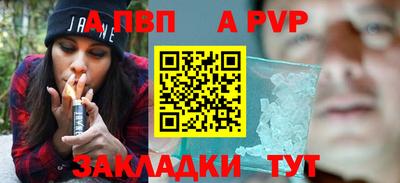 спиды Славянск-на-Кубани