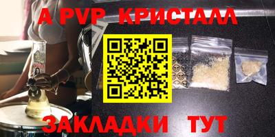 соль ск Свободный