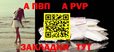 сатива Северобайкальск