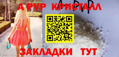 соль ск Свободный