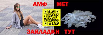 сатива Северобайкальск