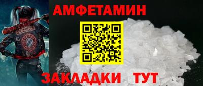 кокаин премиум Севастополь