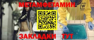 амфетамин Славгород