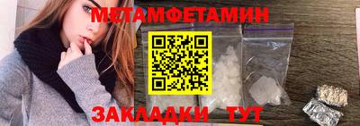 кокаин премиум Севастополь