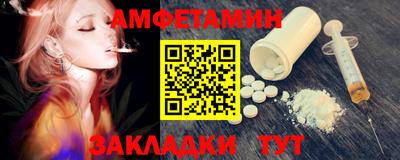 соль ск Свободный