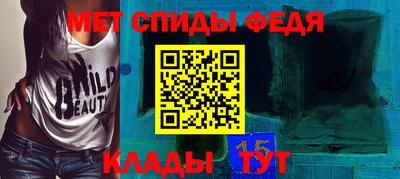 соль ск Свободный