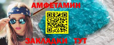 сатива Северобайкальск