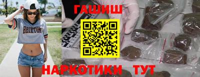 стаф Сланцы