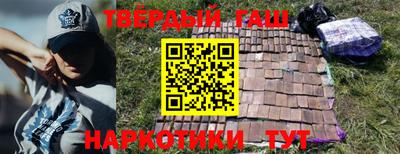 сатива Северобайкальск