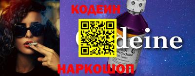 соль ск Свободный