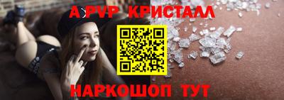 сатива Северобайкальск