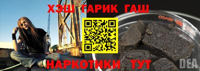 кокаин премиум Севастополь