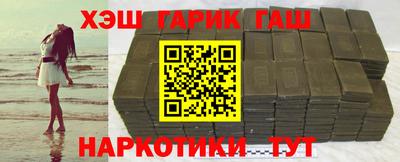 кокаин премиум Севастополь