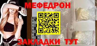 кокаин премиум Севастополь