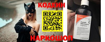 кокаин премиум Севастополь
