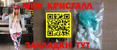 сатива Северобайкальск