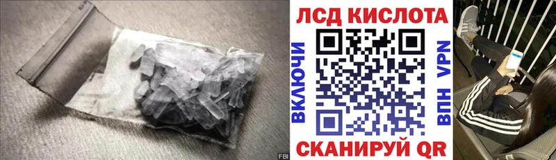 что такое   Уварово  ЛСД экстази ecstasy 