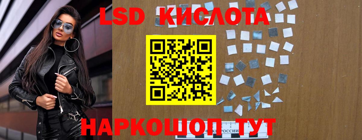 Лсд 25 экстази кислота  Лсд 25 экстази кислота  Вход с VPN  Уварово 