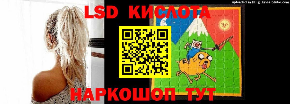 Лсд 25 экстази ecstasy Уварово