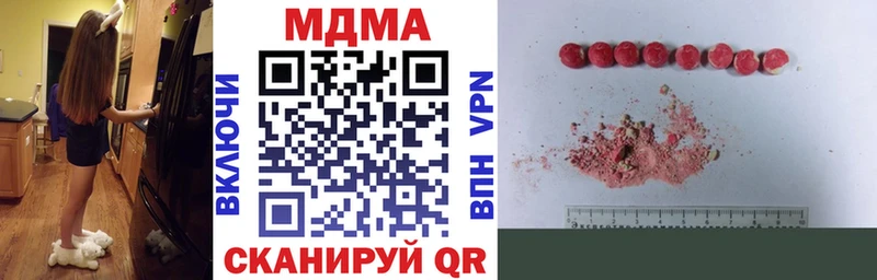 MDMA VHQ  магазин  наркотиков  Уварово 