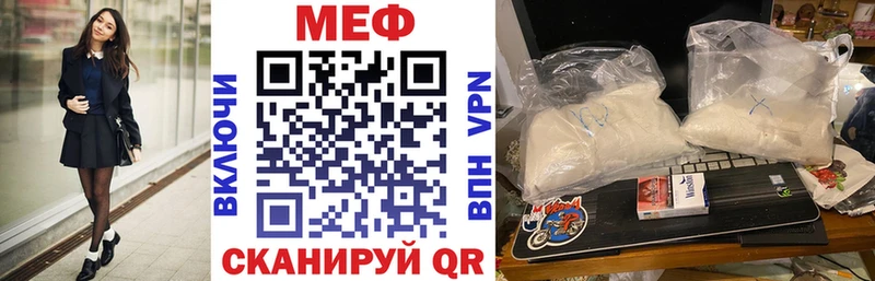 Мефедрон VHQ  Уварово 