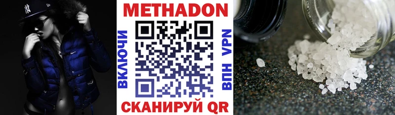 что такое наркотик  Уварово  МЕТАДОН кристалл 