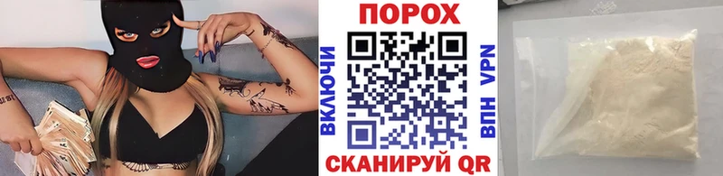 МЕТАМФЕТАМИН пудра Уварово