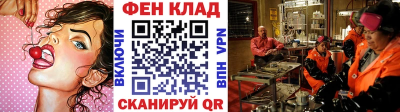 МЕГА tor  Уварово  Метамфетамин винт  как найти  