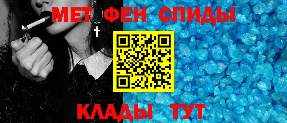 Первитин винт  Вход с VPN  Первитин винт  Уварово 