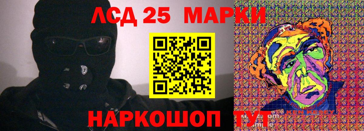 Уварово  Наркотические марки 1500мкг  Вход с VPN  Наркотические марки 1500мкг 