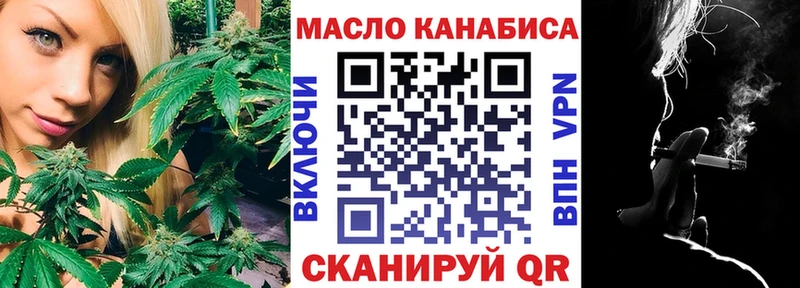 ТГК вейп с тгк  Уварово 