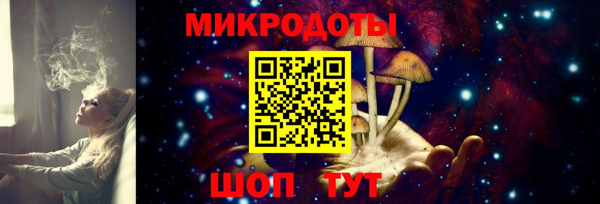 Уварово  Псилоцибиновые грибы Magic Shrooms  Галлюциногенные грибы Psilocybe  Вход с VPN 