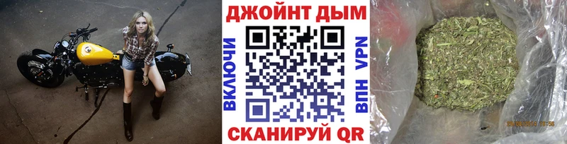 KRAKEN ссылки Уварово Марихуана планчик закладки