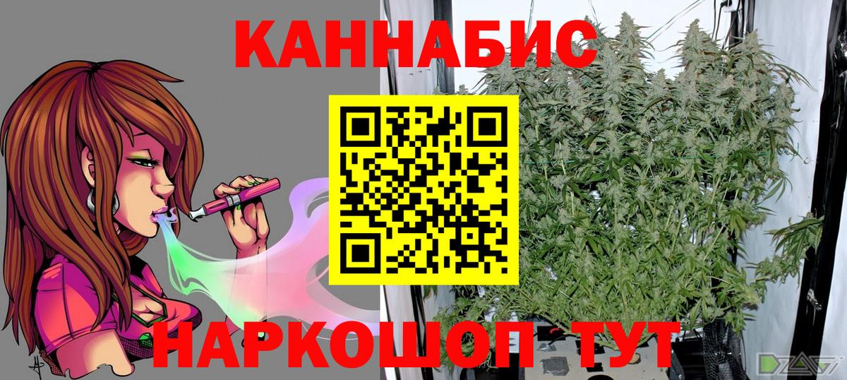 Шишки марихуана VHQ Уварово